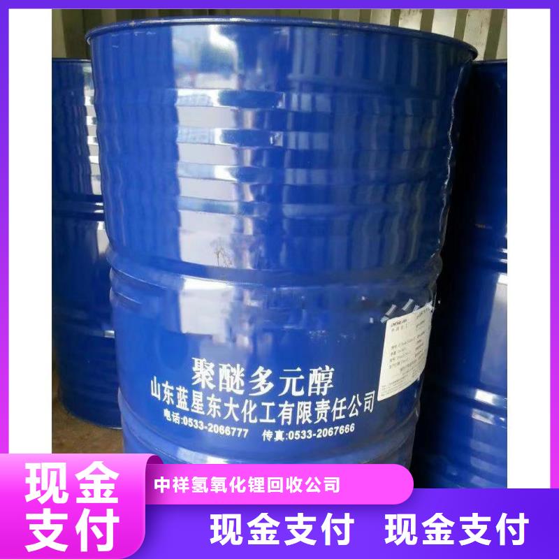 回收硅橡膠價(jià)格回收硅橡膠上門(mén)收購(gòu)