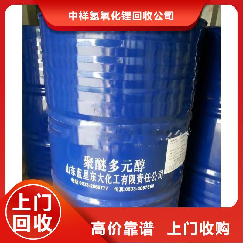 回收硅橡胶价格-回收硅橡胶正规商家
