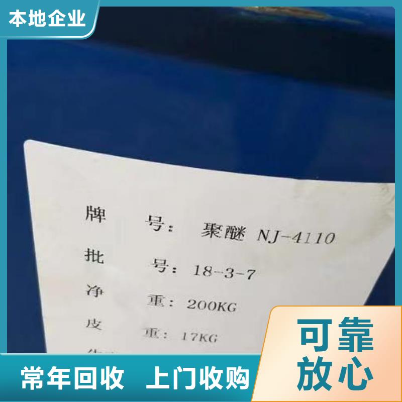 回收硅橡膠價(jià)格回收硅橡膠免費(fèi)估價(jià)
