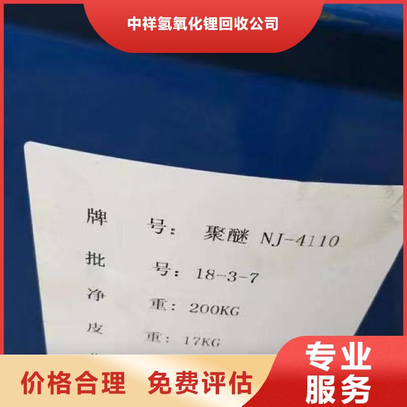 回收硅橡膠價格回收硅橡膠實力雄厚