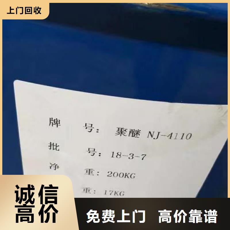 回收硅橡膠價(jià)格回收硅橡膠本地企業(yè)