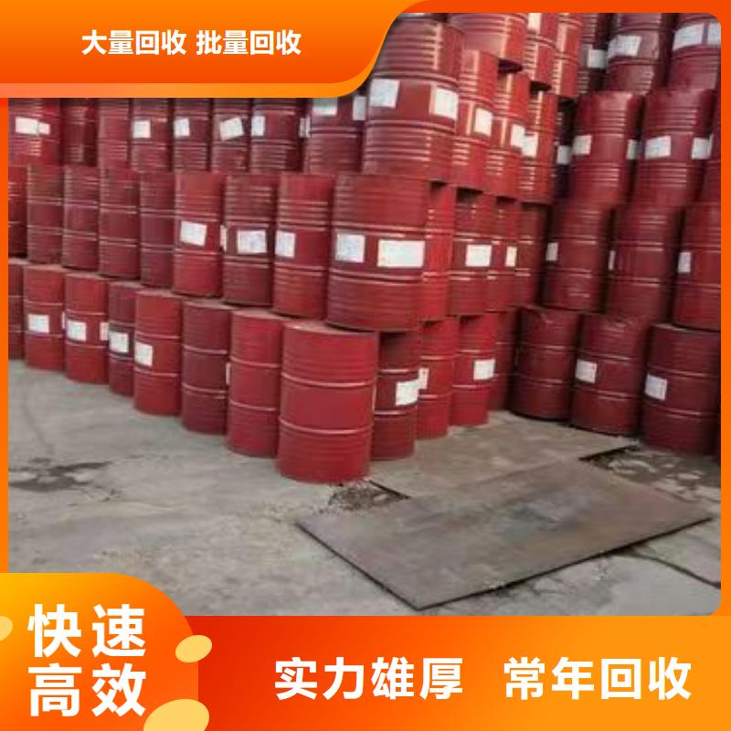 回收硅橡膠價(jià)格回收硅橡膠專業(yè)評(píng)估