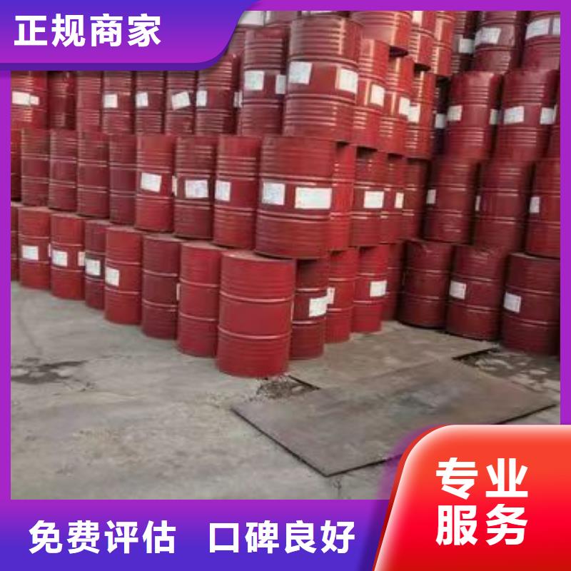 回收硅橡膠價格_回收硅橡膠專業(yè)團隊