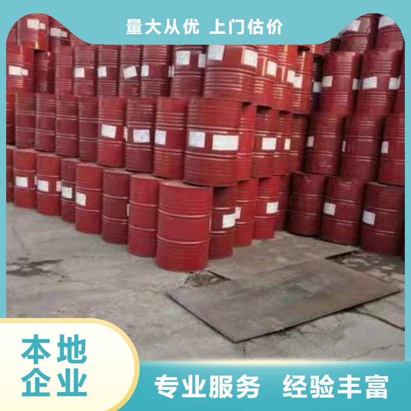回收硅橡膠價(jià)格回收硅橡膠誠(chéng)信高價(jià)