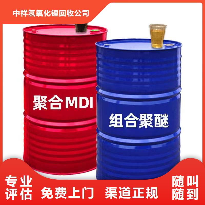回收硅橡膠價(jià)格回收硅橡膠專業(yè)評估