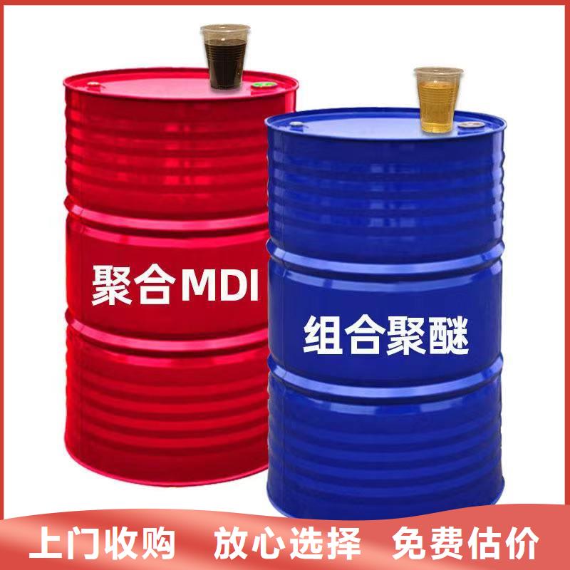 回收硅橡膠價(jià)格回收硅橡膠高價(jià)靠譜