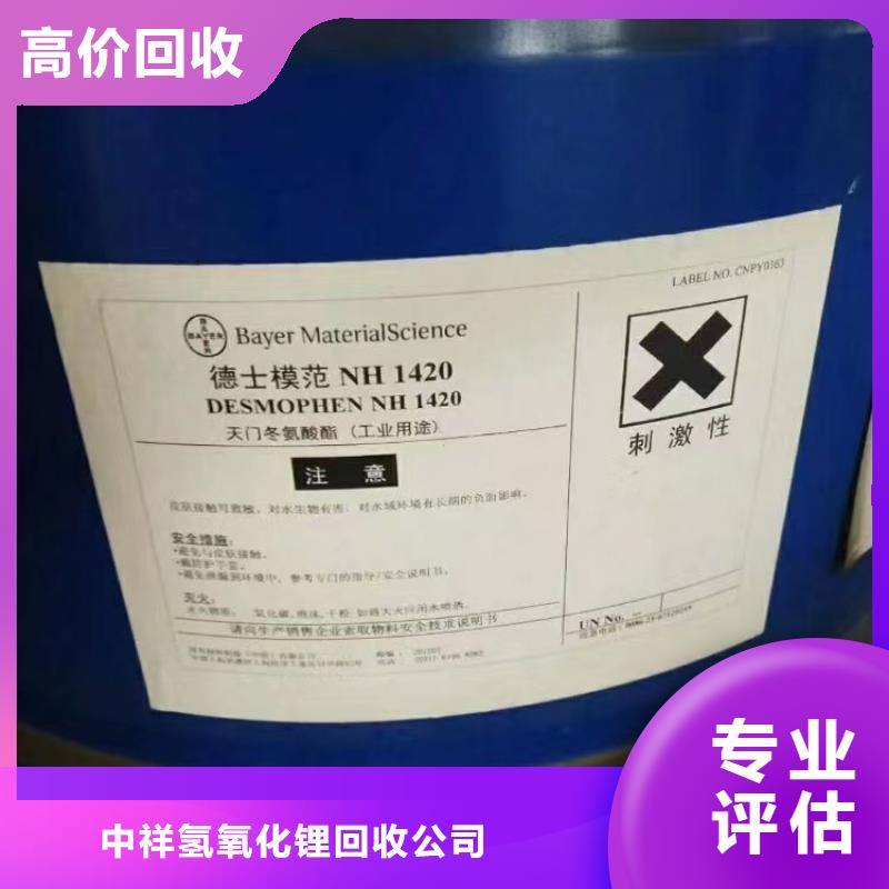 回收硅橡膠價格,回收硅橡膠廠家回收