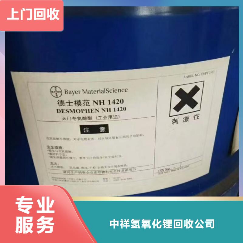 回收硅橡膠價格回收硅橡膠上門估價