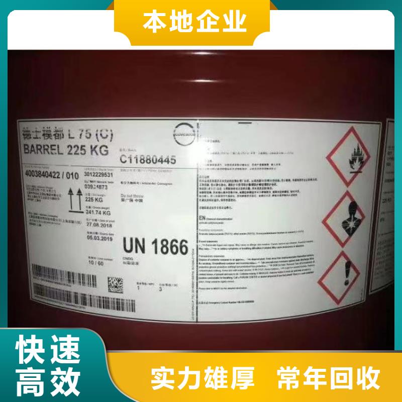 回收硅橡膠價格回收硅橡膠上門收購