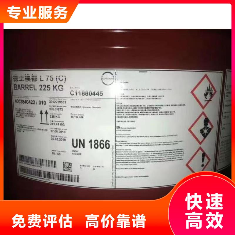 回收硅橡膠價(jià)格回收硅橡膠常年回收