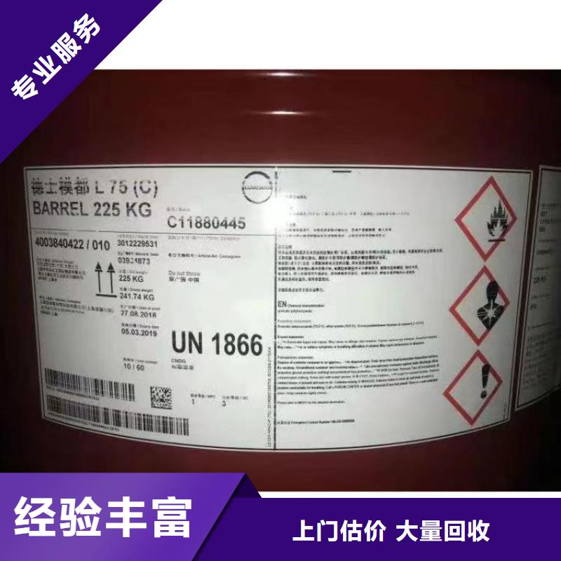回收硅橡膠價(jià)格回收硅橡膠渠道正規(guī)
