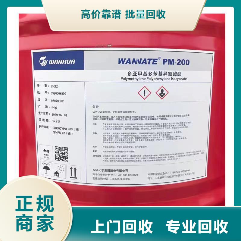 回收硅橡膠價格,回收硅橡膠正規(guī)商家