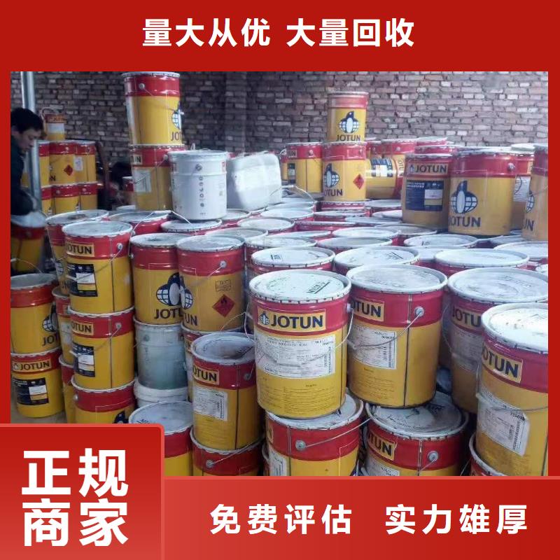 回收硅橡膠價格回收硅橡膠高價靠譜