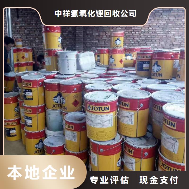 回收硅橡膠價(jià)格_回收硅橡膠誠信經(jīng)營