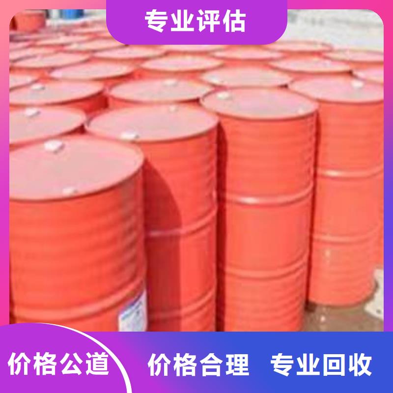 回收硅橡膠價格回收硅橡膠常年回收