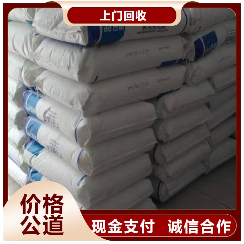 回收硅橡膠價(jià)格回收硅橡膠正規(guī)商家