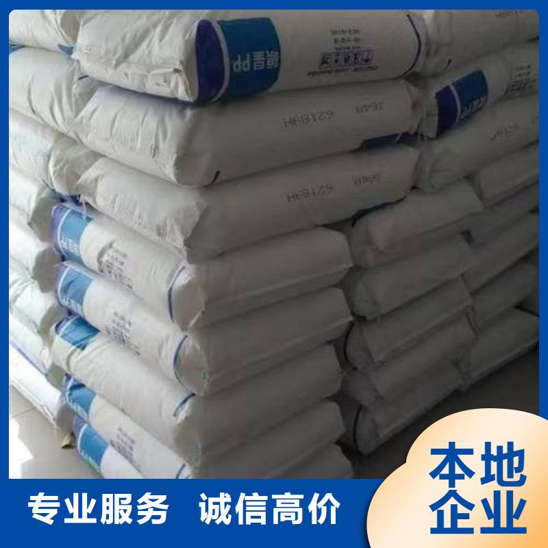 回收硅橡膠價(jià)格回收硅橡膠高價(jià)回收