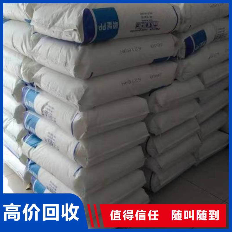回收硅橡膠價(jià)格回收硅橡膠裝車(chē)結(jié)算