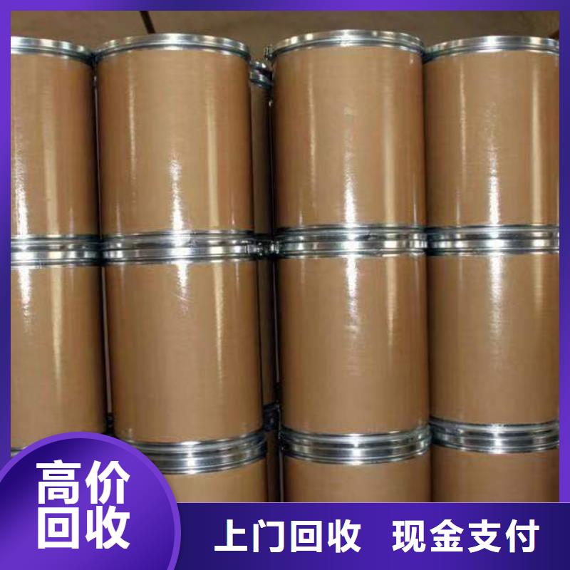 回收硅橡膠價格_回收硅橡膠長期高價回收