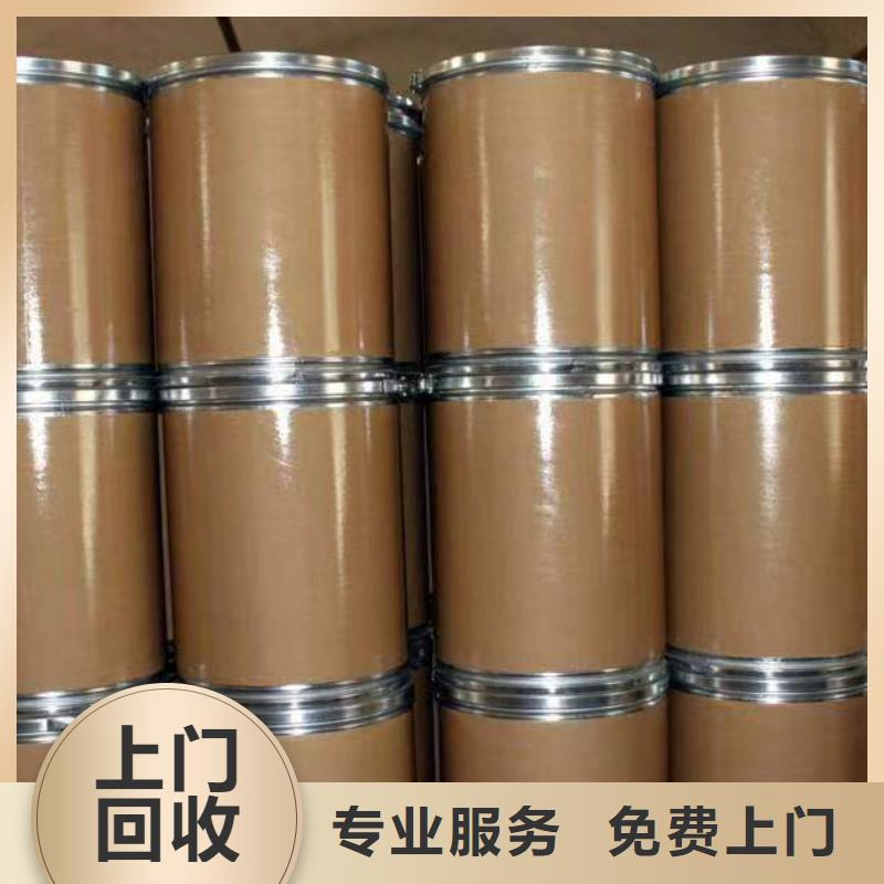 回收硅橡膠價格回收硅橡膠誠信經(jīng)營