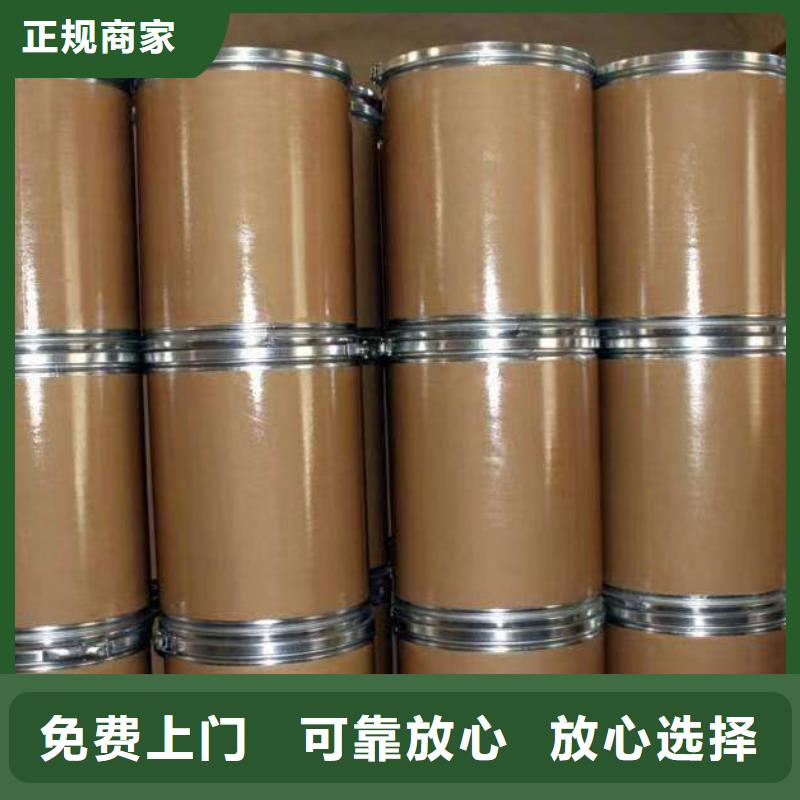 回收硅橡膠價(jià)格_回收硅橡膠長(zhǎng)期高價(jià)回收