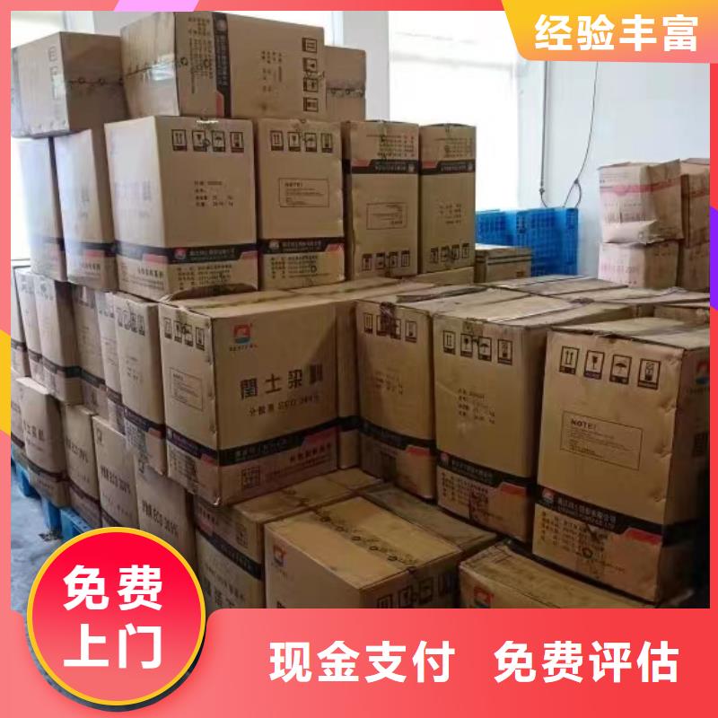 【誠(chéng)信高價(jià) 回收硅橡膠價(jià)格_二手鎳鈷錳酸鋰上門快】