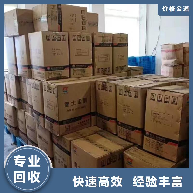 回收硅橡膠價格回收硅橡膠值得信任