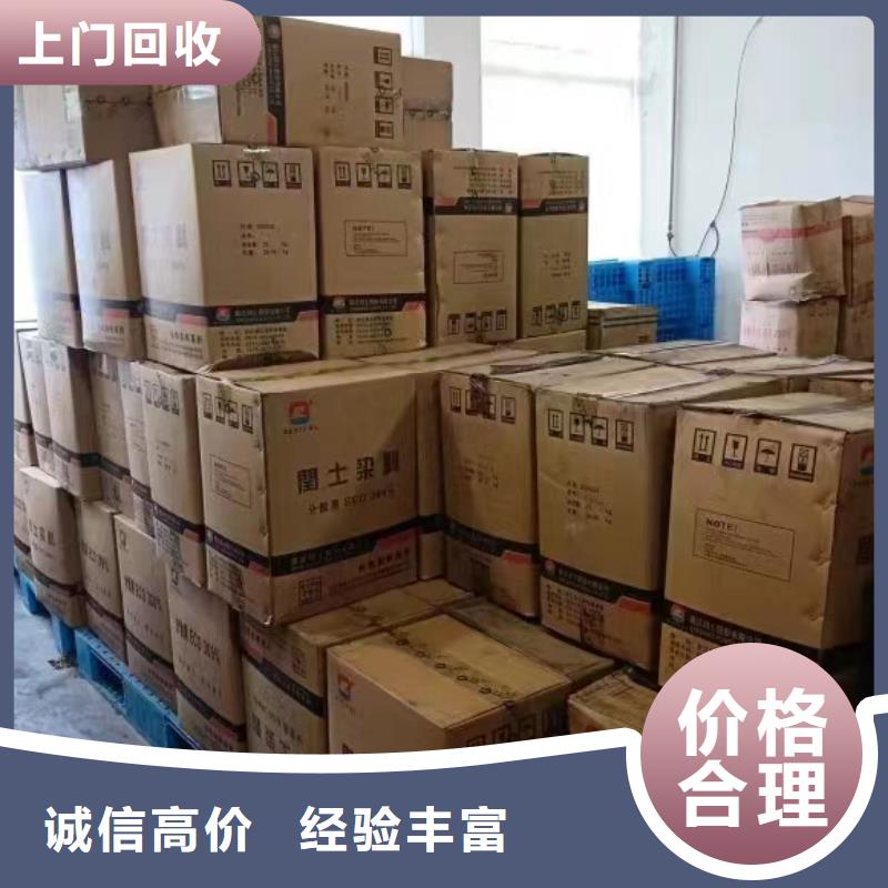 回收硅橡膠價格回收硅橡膠高價靠譜