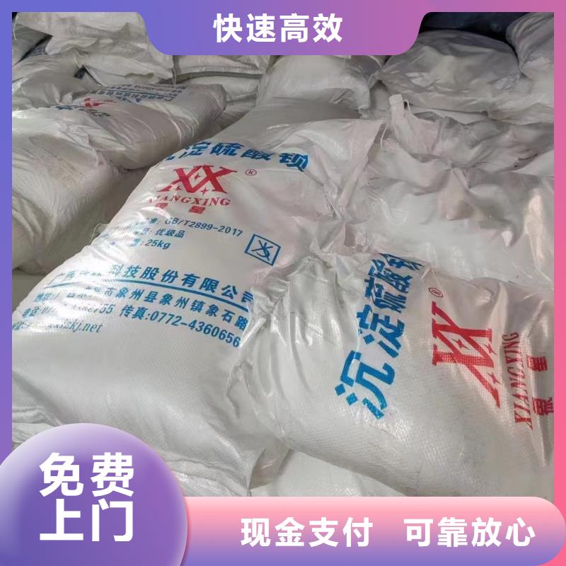 回收硅橡膠價(jià)格_回收硅橡膠長(zhǎng)期高價(jià)回收