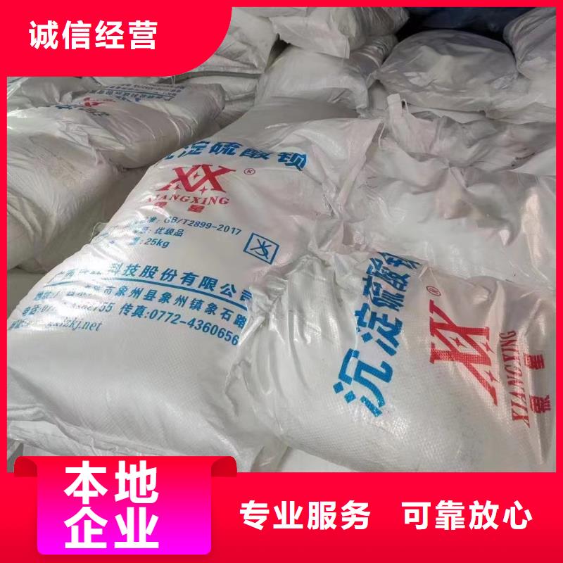 回收硅橡膠價(jià)格回收硅橡膠上門估價(jià)