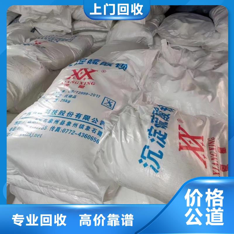 回收硅橡膠價格回收硅橡膠上門收購