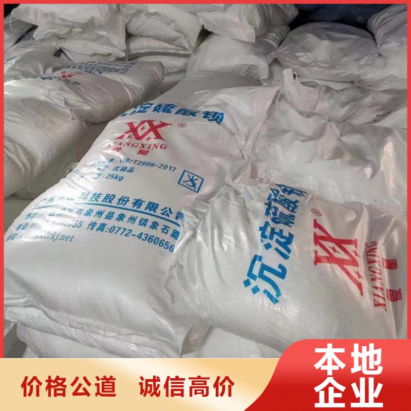 回收硅橡膠價(jià)格-回收硅橡膠正規(guī)商家