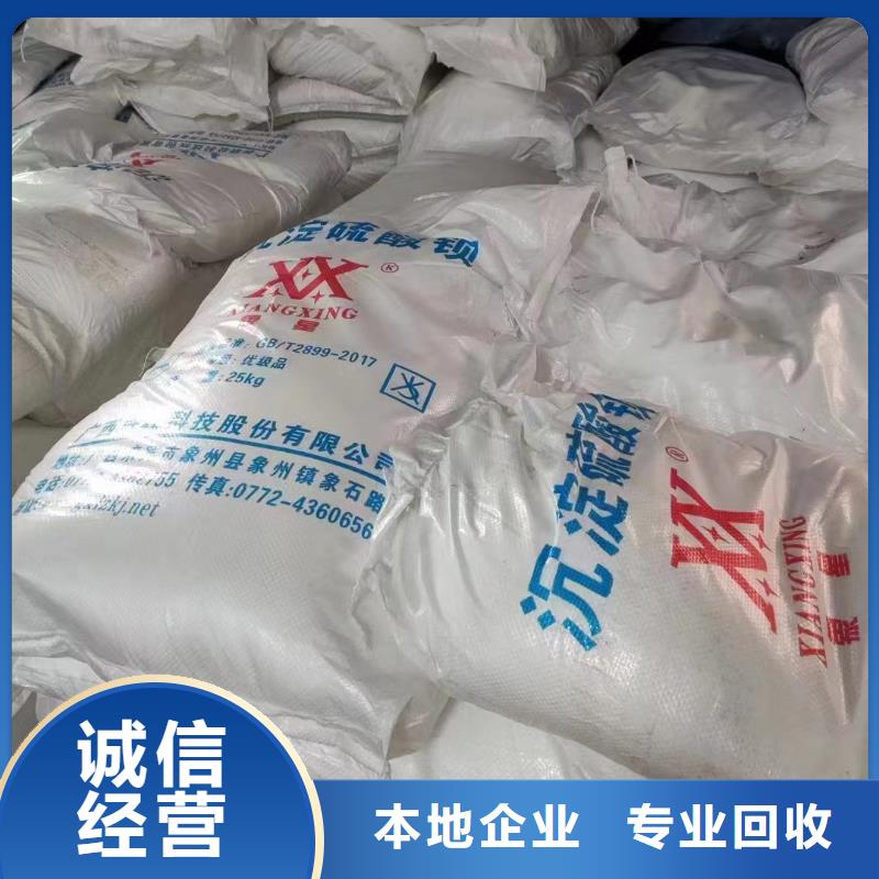 回收硅橡膠價格回收硅橡膠專業(yè)評估