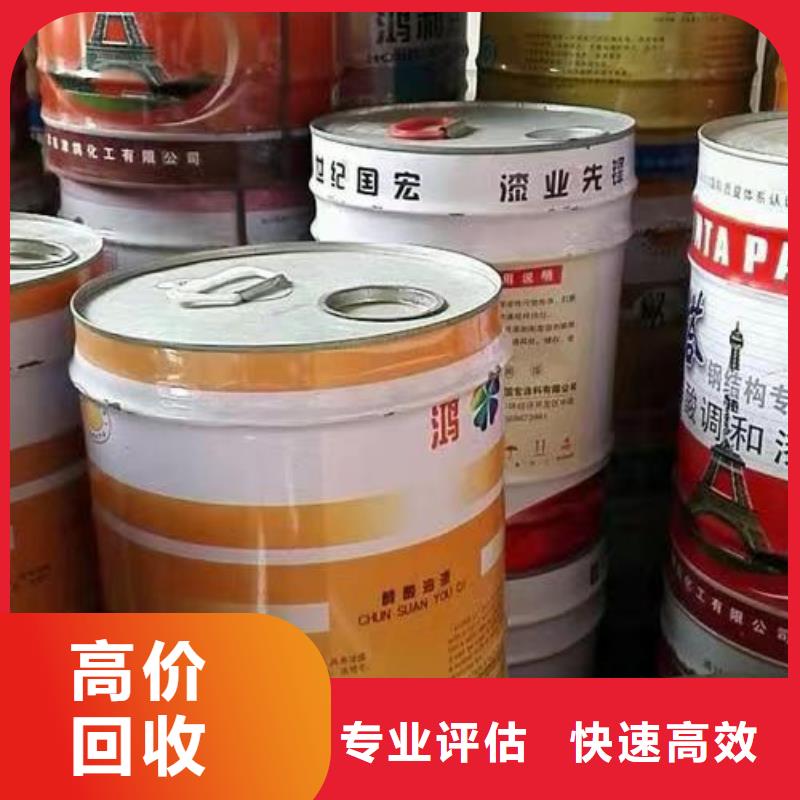 回收硅橡膠價(jià)格回收硅橡膠上門回收