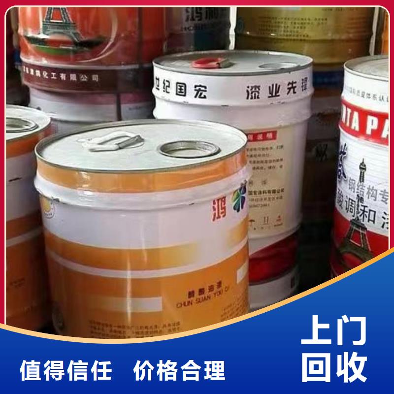 回收硅橡膠價(jià)格回收硅橡膠正規(guī)商家
