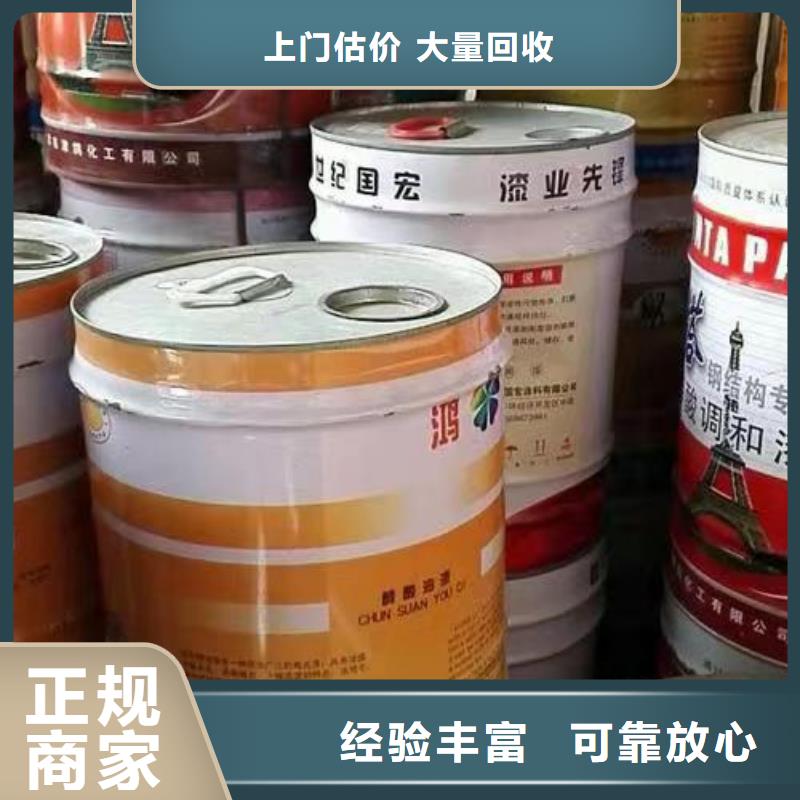 回收硅橡膠價(jià)格-回收硅橡膠正規(guī)商家