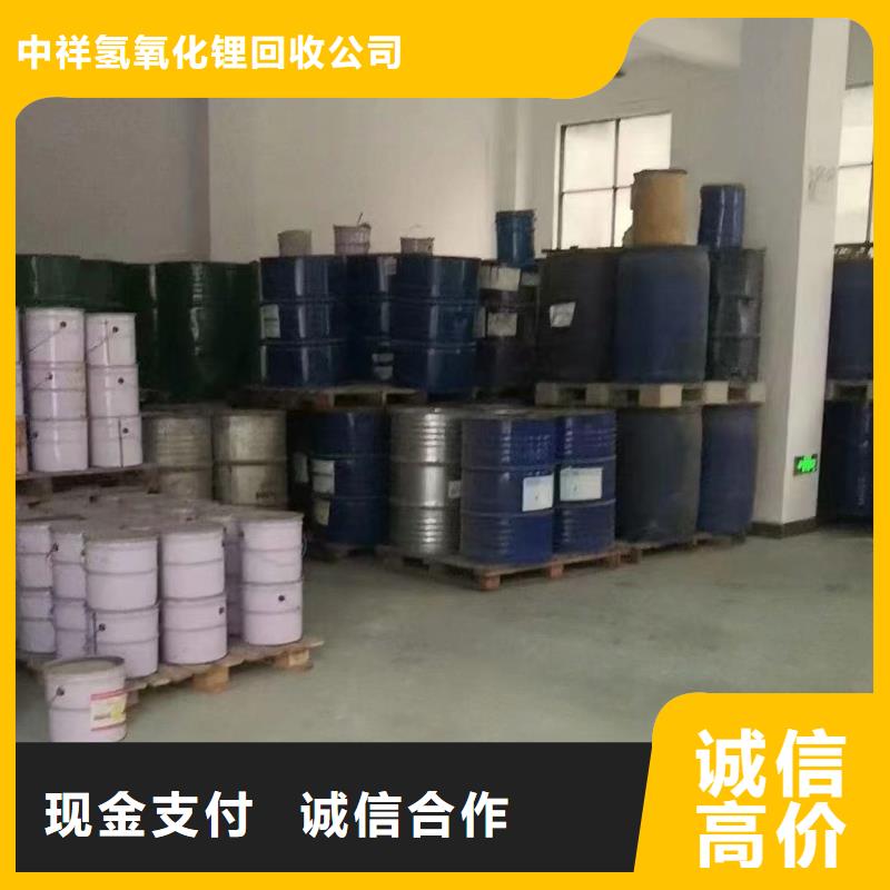 【誠(chéng)信高價(jià) 回收硅橡膠價(jià)格_二手鎳鈷錳酸鋰上門快】