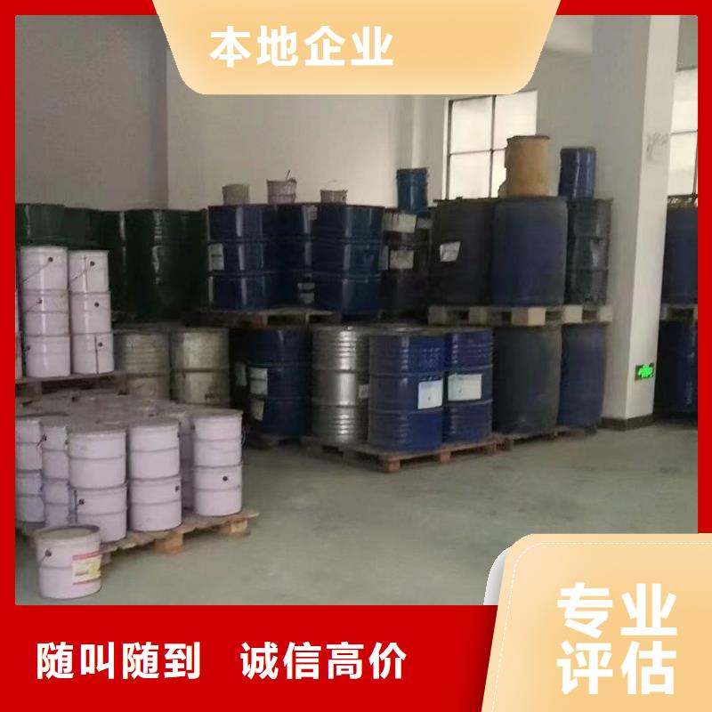 回收硅橡膠價(jià)格回收硅橡膠多年行業(yè)經(jīng)驗(yàn)