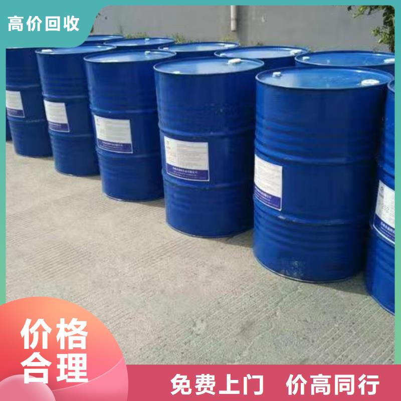 回收硅橡膠價(jià)格回收硅橡膠正規(guī)商家