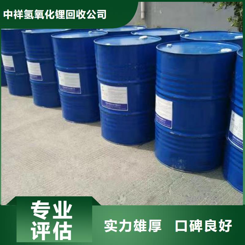 回收硅橡膠價(jià)格回收硅橡膠正規(guī)商家