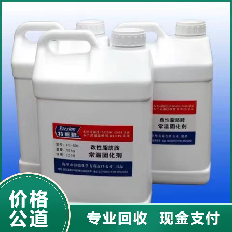回收硅橡膠價(jià)格_回收硅橡膠長期高價(jià)回收