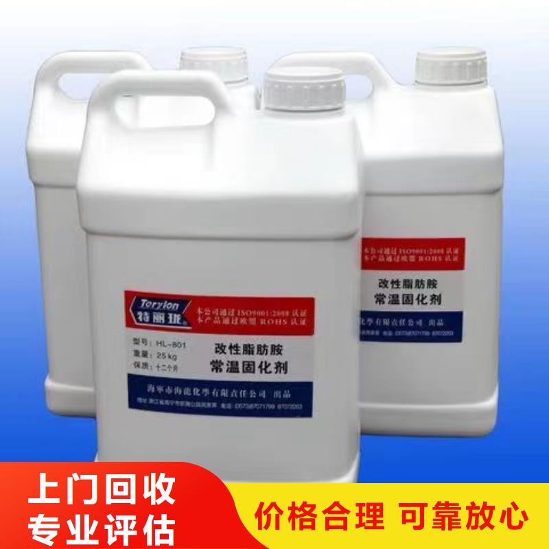 回收硅橡膠價格回收硅橡膠常年回收