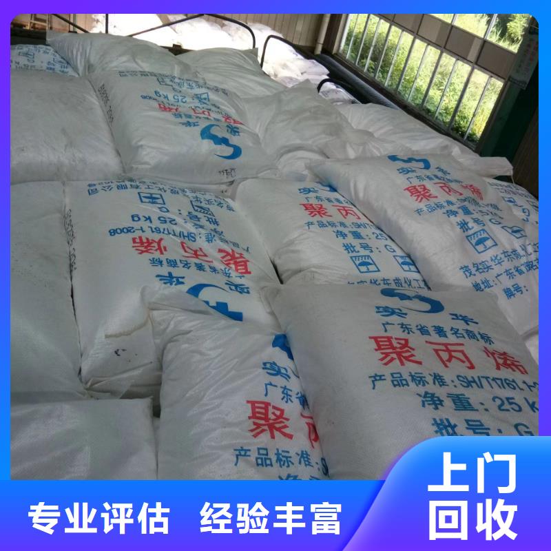 回收硅橡膠價(jià)格回收硅橡膠裝車(chē)結(jié)算
