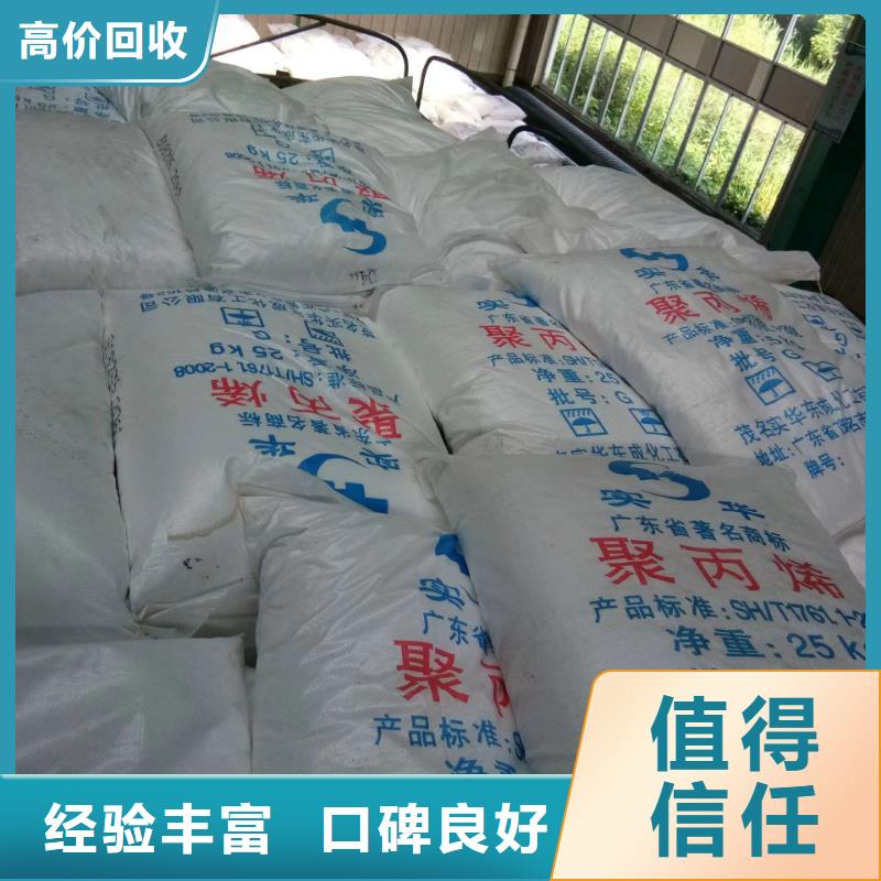 回收硅橡膠價格,回收硅橡膠實(shí)力強(qiáng)