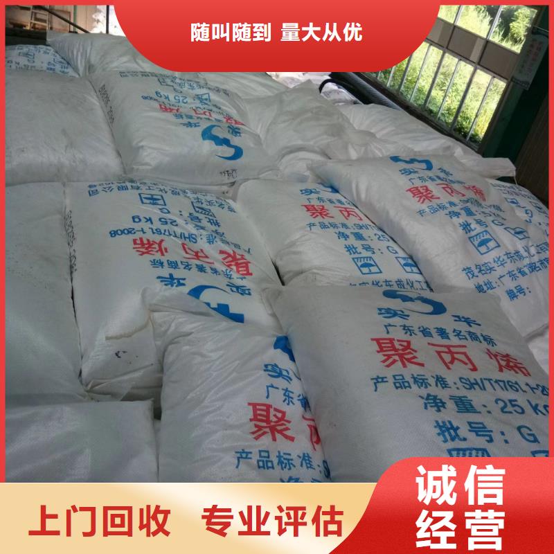 回收硅橡膠價(jià)格回收硅橡膠免費(fèi)上門服務(wù)
