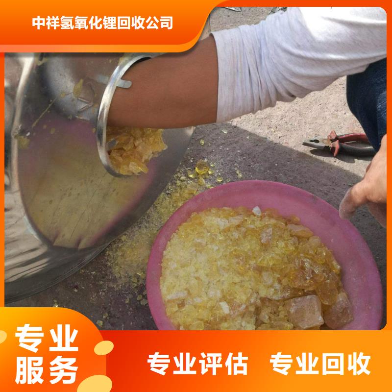 回收硅橡膠價(jià)格回收硅橡膠裝車(chē)結(jié)算