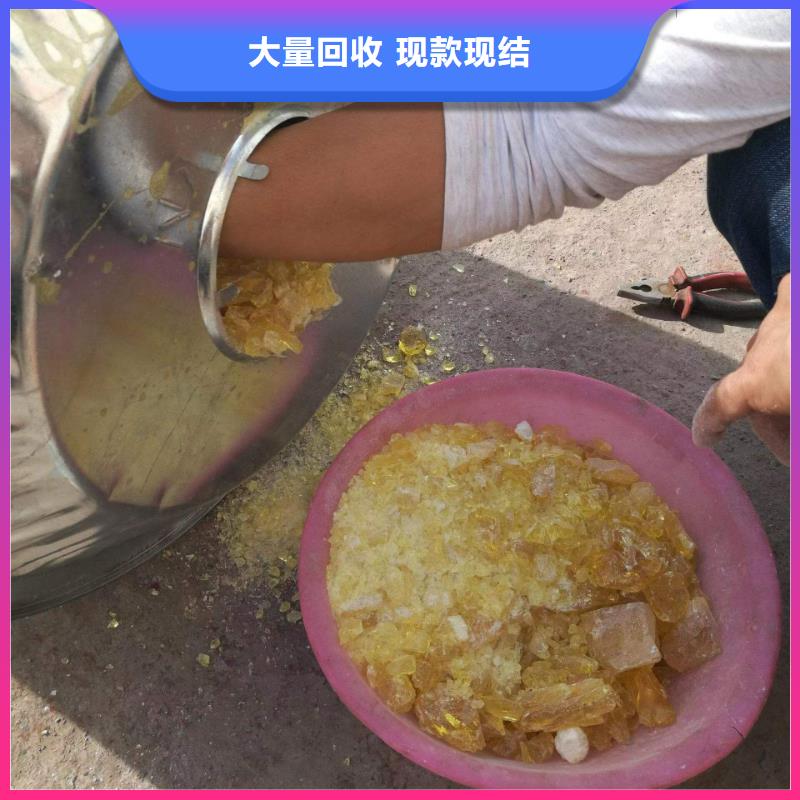 回收硅橡膠價(jià)格回收硅橡膠正規(guī)商家