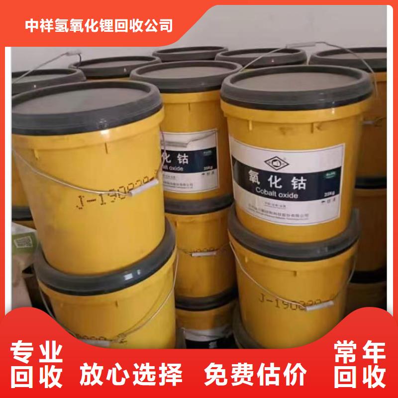 回收硅橡膠價(jià)格回收硅橡膠常年回收