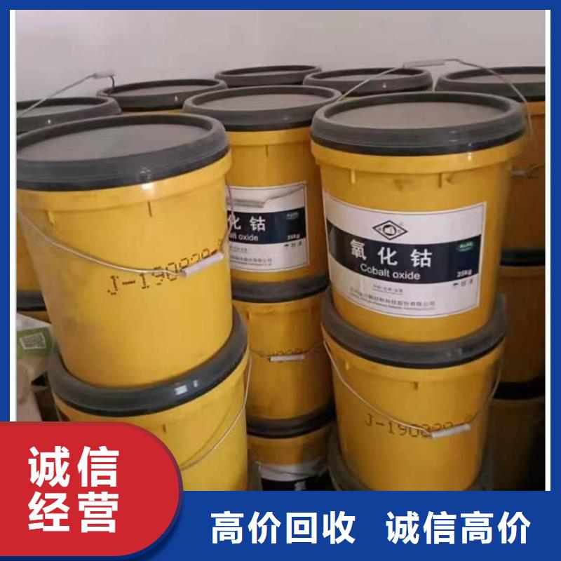 回收硅橡膠價格,回收硅橡膠實(shí)力強(qiáng)