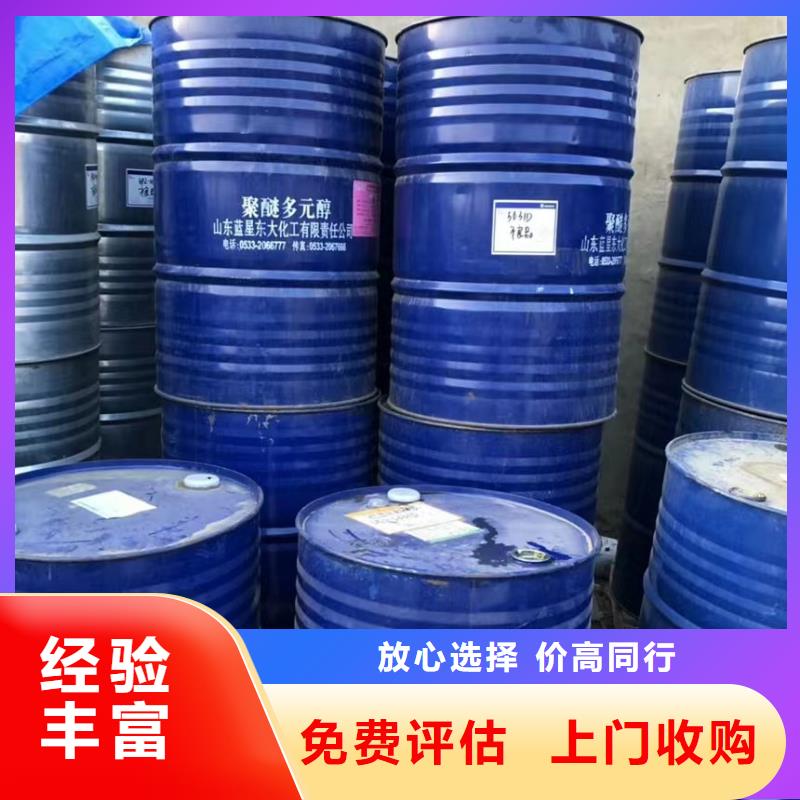 回收硅橡膠價(jià)格回收硅橡膠常年回收
